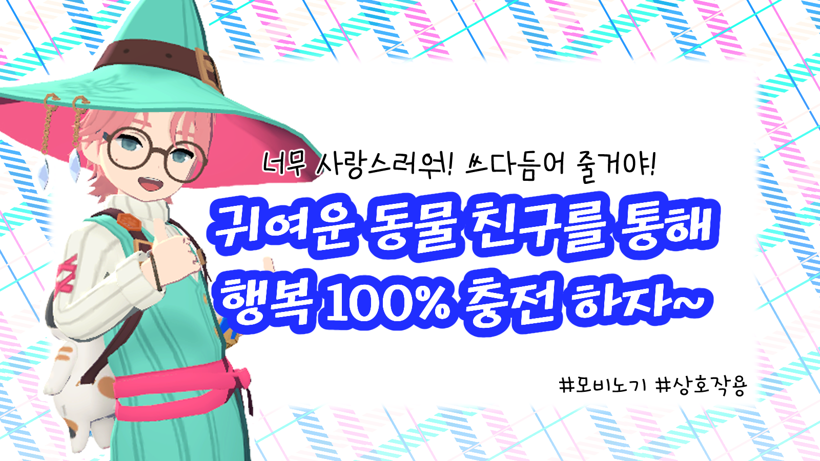 넥슨피크 미리보기2
