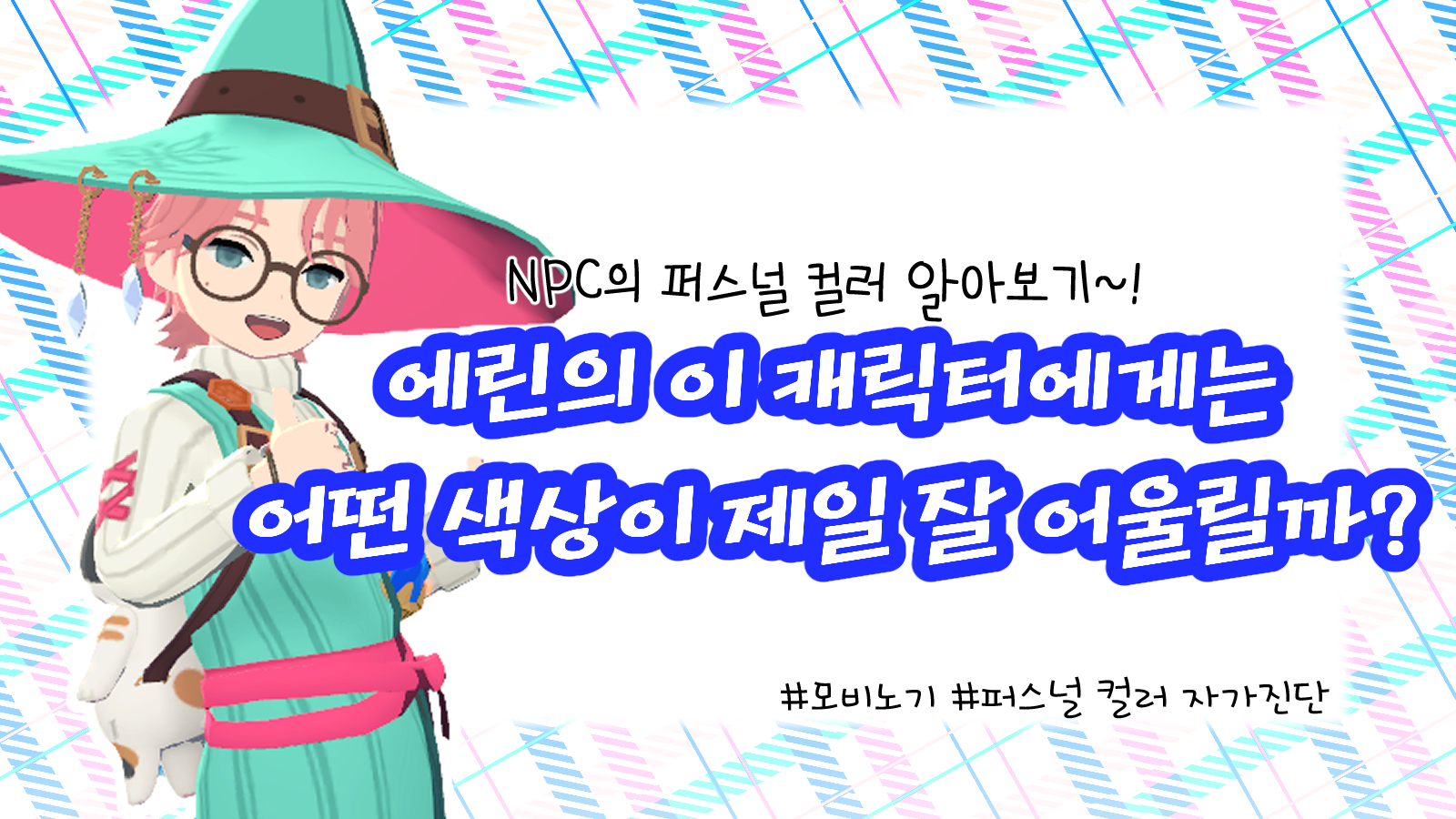 넥슨피크 미리보기2