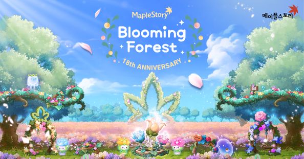 MapleStory music recommendation image