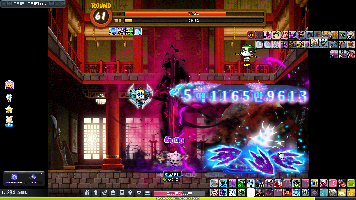 ocam (121)