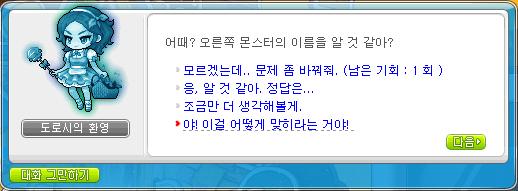 i14906542645