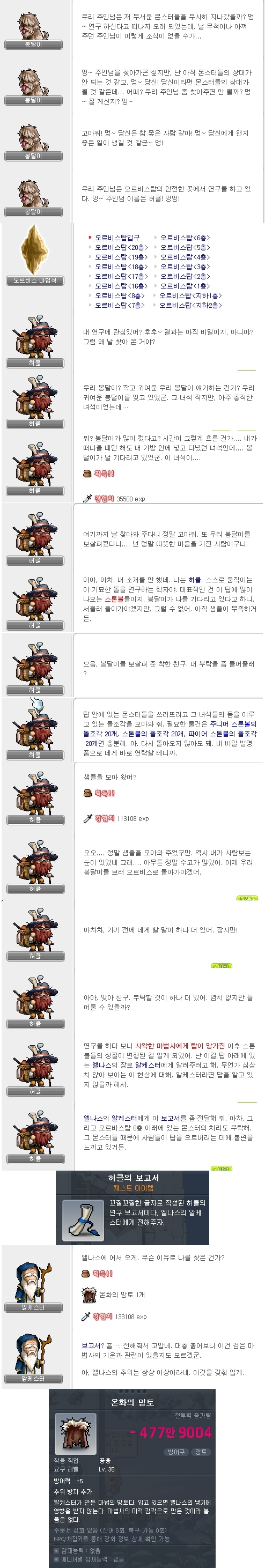 1_00040-dZown