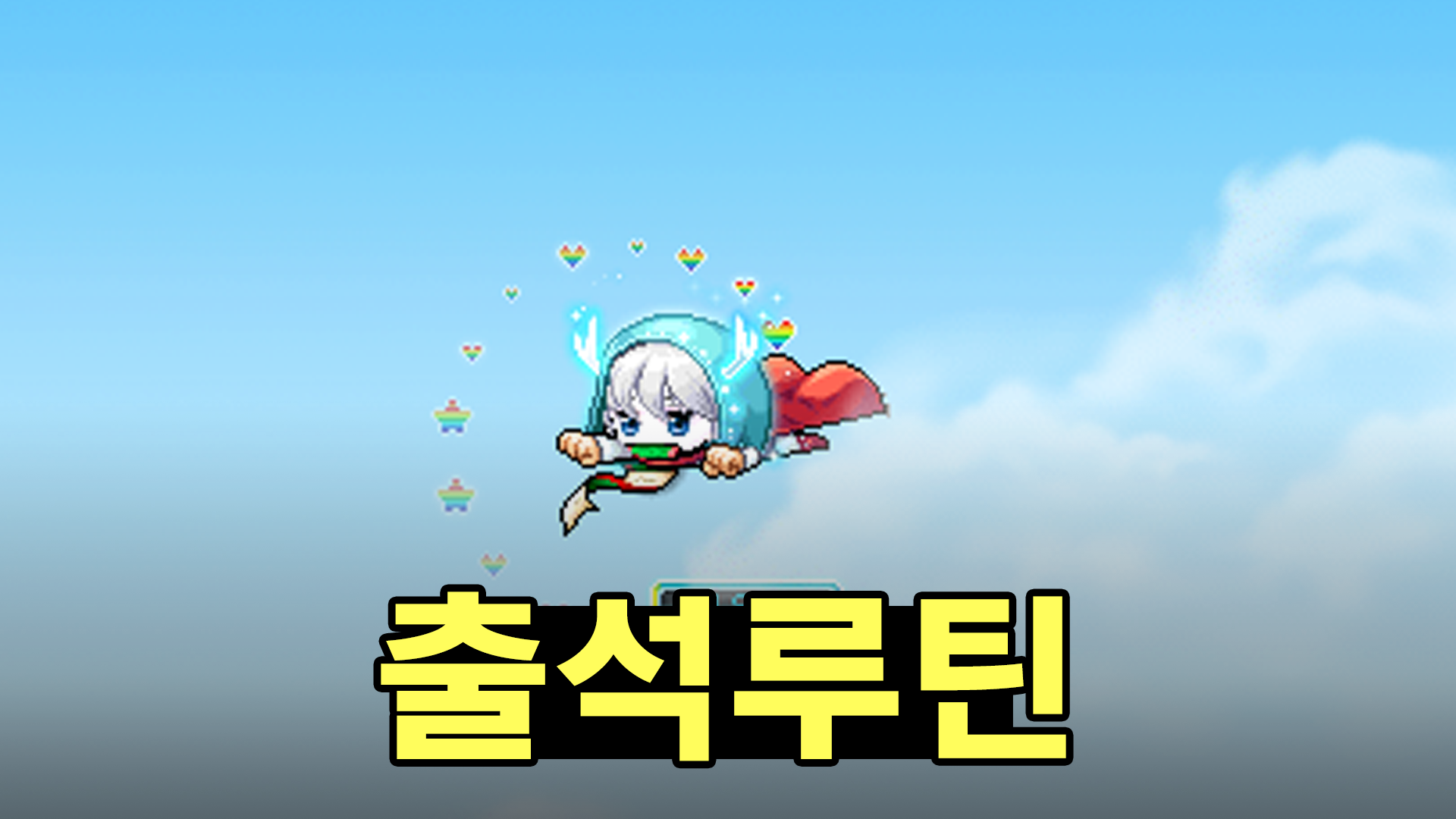 Picker thumbnail copy