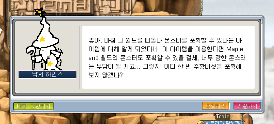 Capture_2026_0331_163450