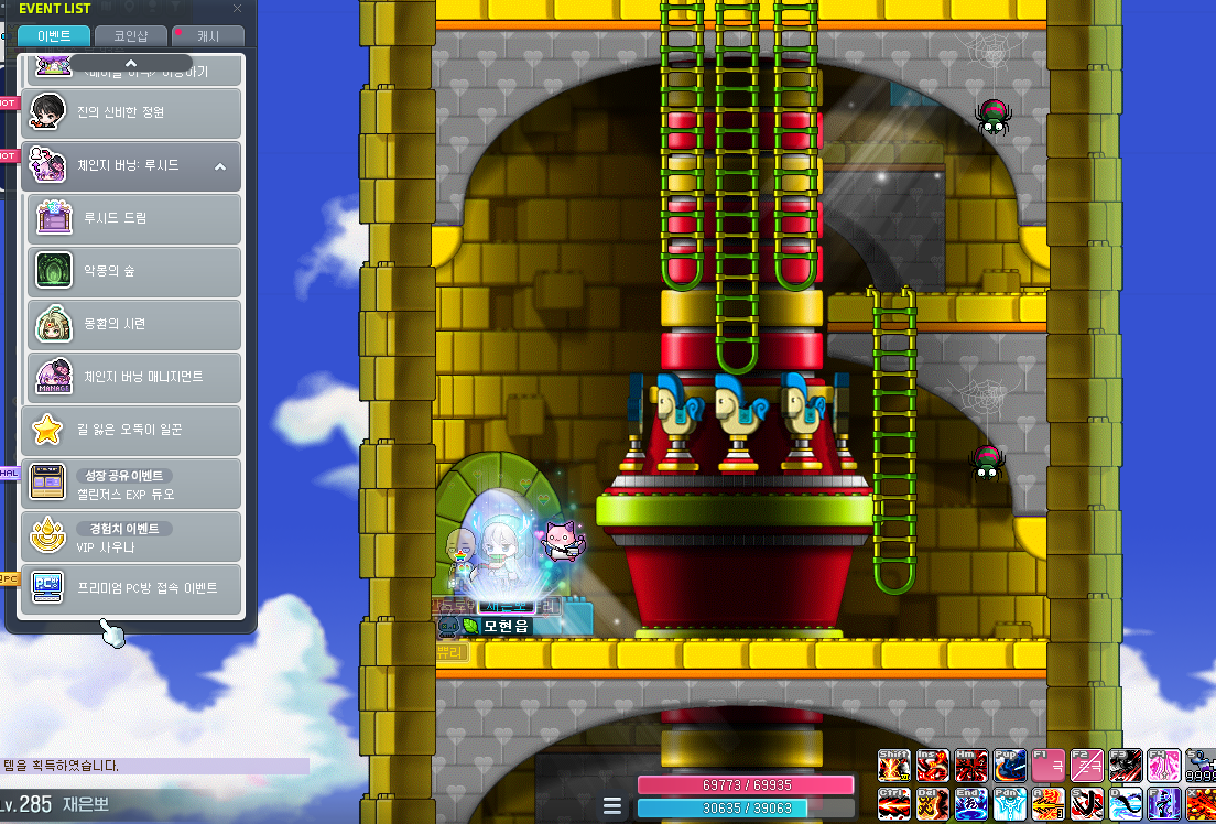 Screenshot 2026-04-01 195834