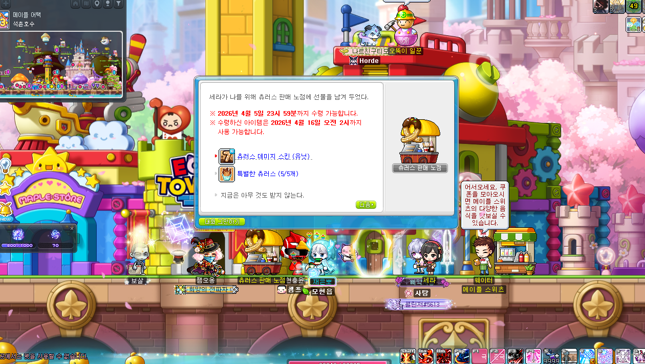Screenshot 2026-04-01 202028