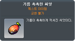 4033780