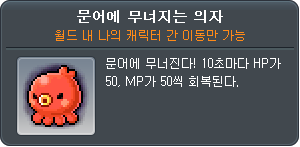 3019547