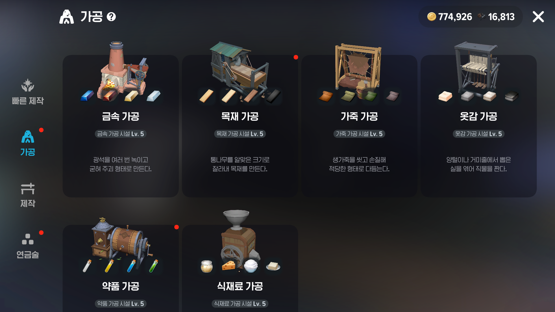 MabinogiMobile_2026040519514139