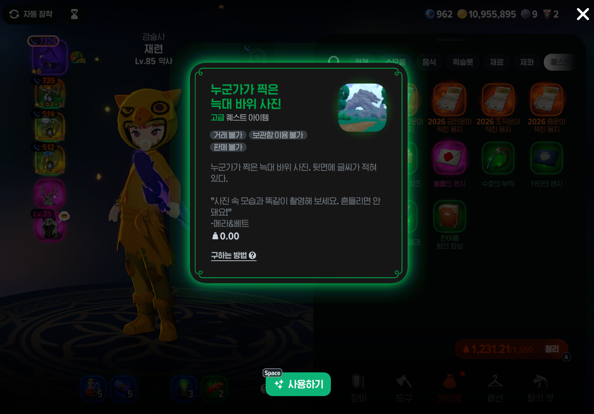Screenshot 2026-04-09 012745