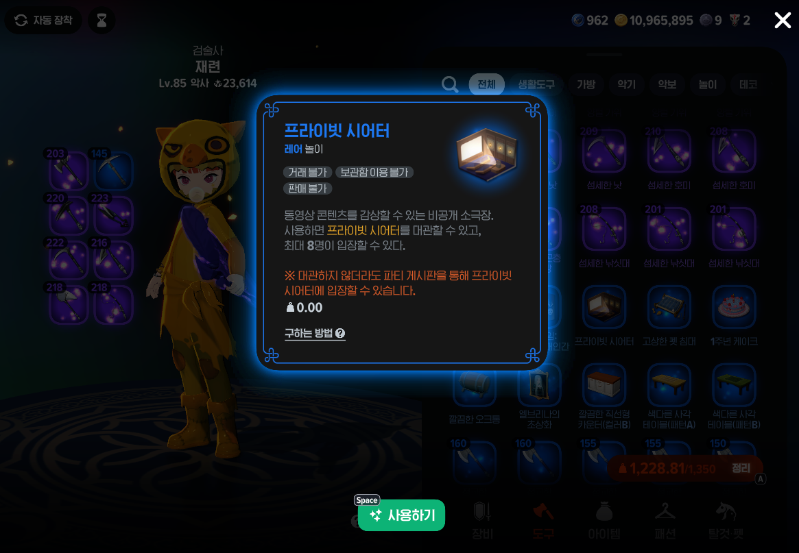 Screenshot 2026-04-09 013229