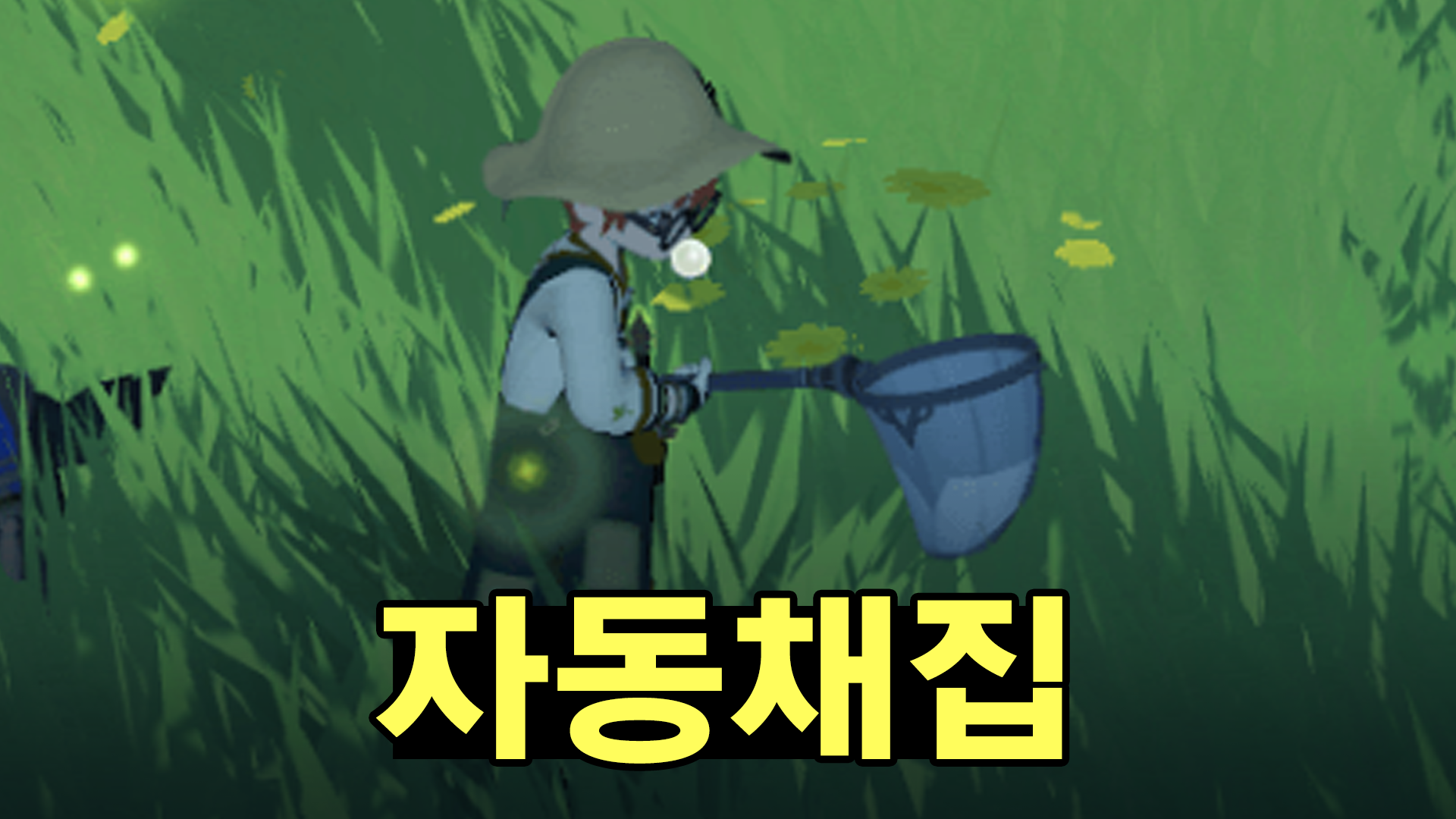 Picker thumbnail copy