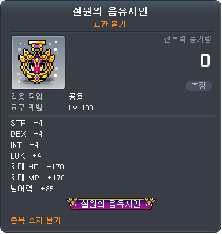 1143065