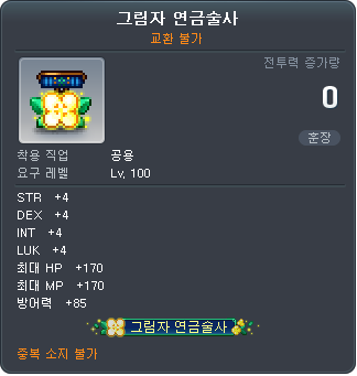 1143097