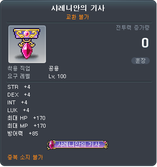 1143210