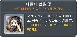 3019150