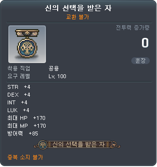 1143334