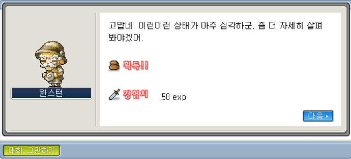 Capture_2026_0410_195307