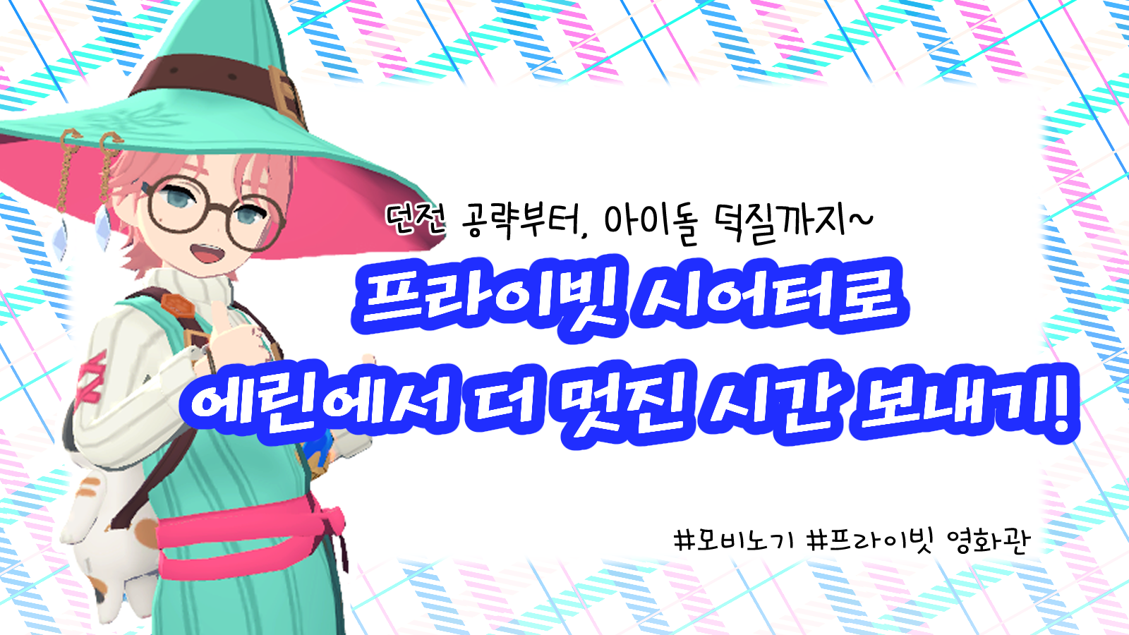 Nexon PEAK Preview 22