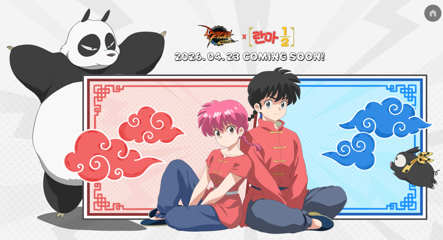DNF Mobile’s Ranma collaboration and Black Day avatars are here!