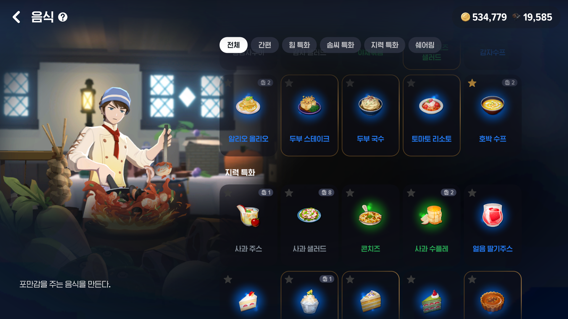 MabinogiMobile_2026041219320586