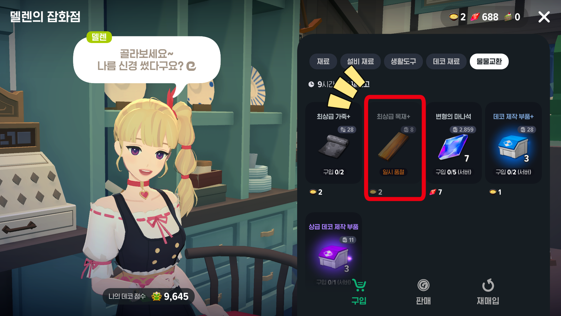 9
