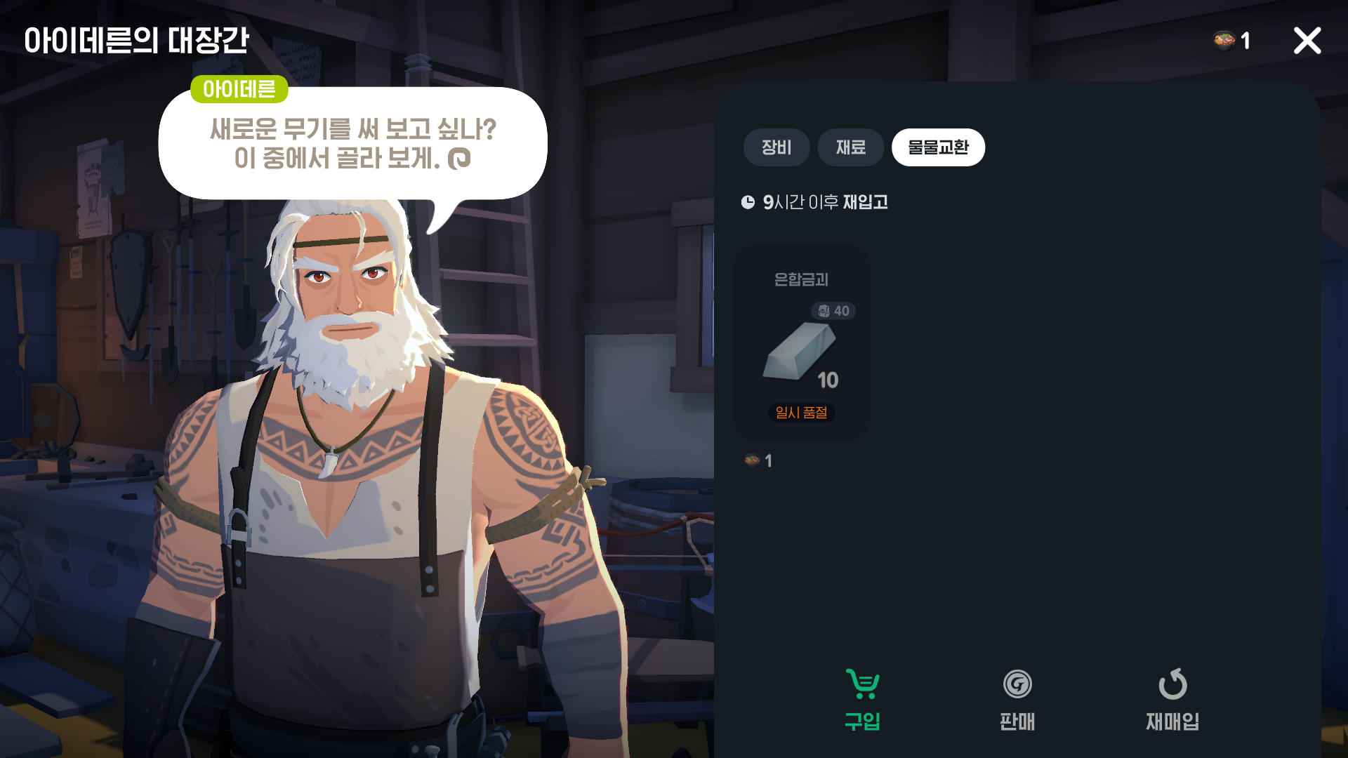 MabinogiMobile_2026041220425287