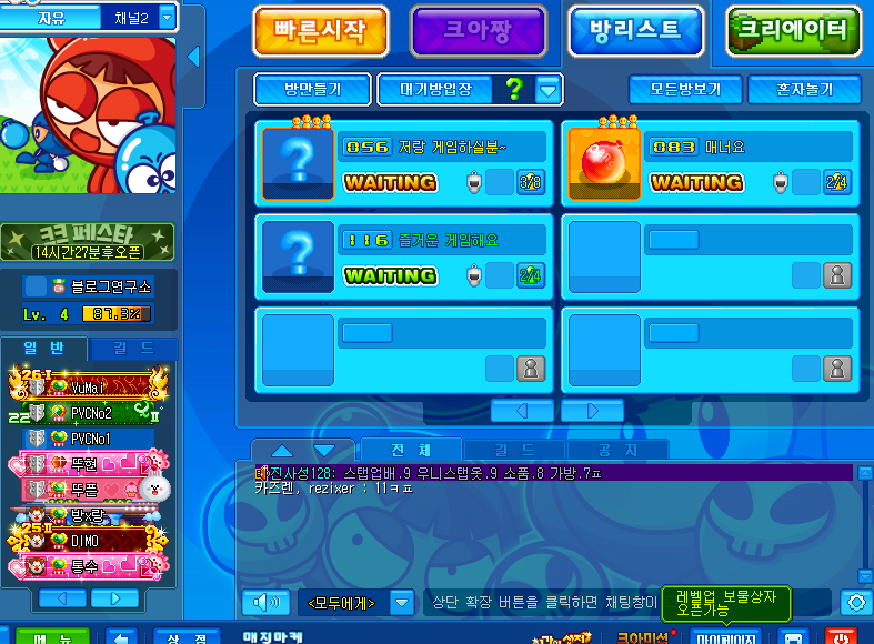 스크린샷 2026-04-18 003252