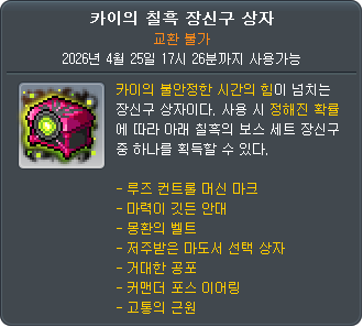 2831040