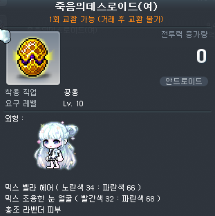 K-081
