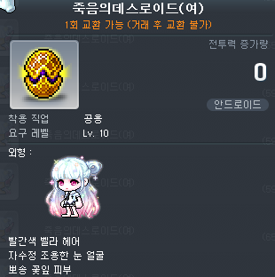 K-085