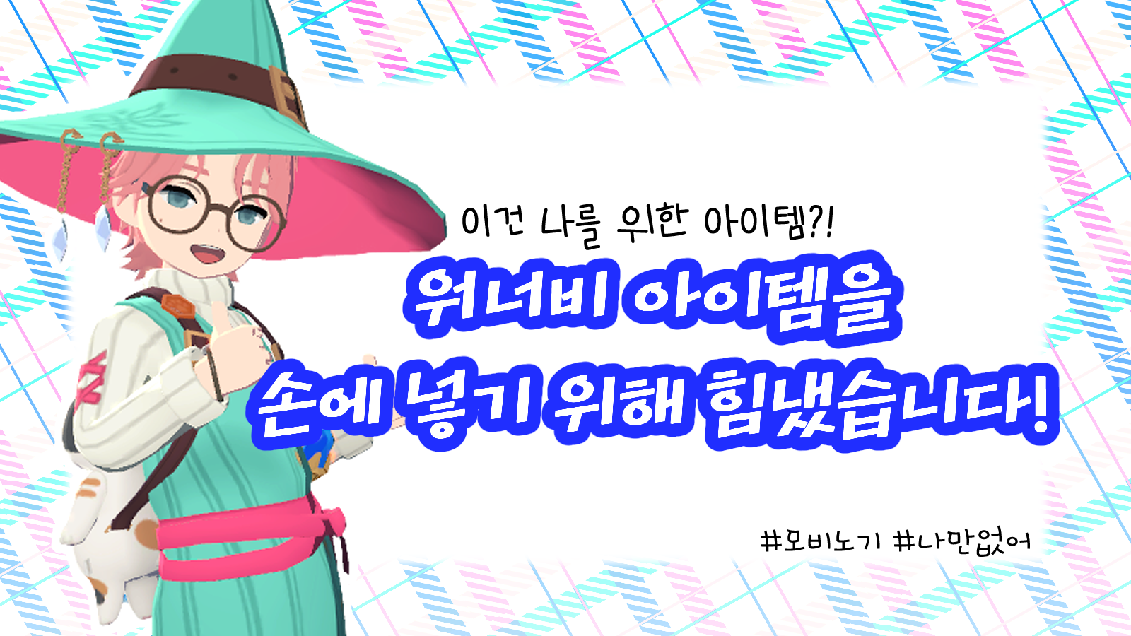 Nexon PEAK preview 2