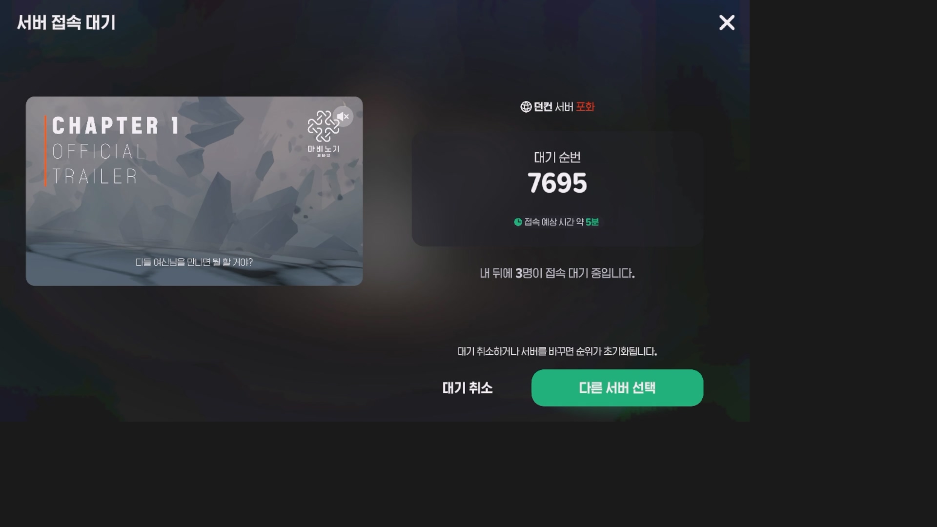 Queue