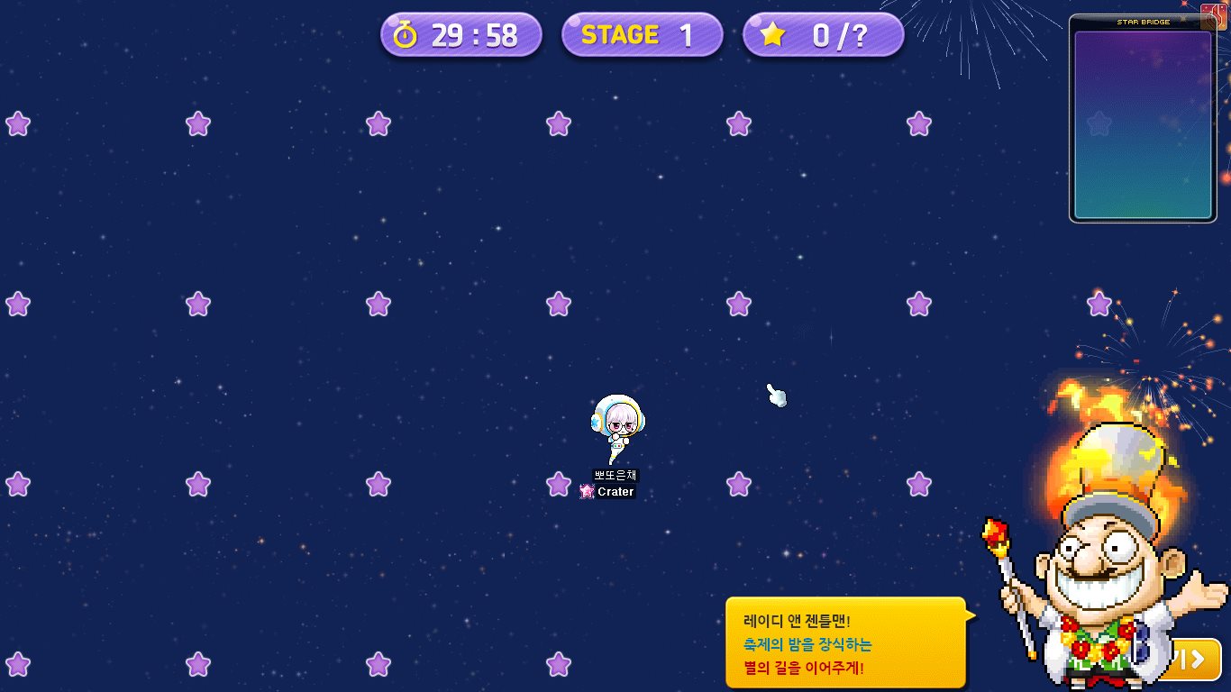 Maple_220703_111258