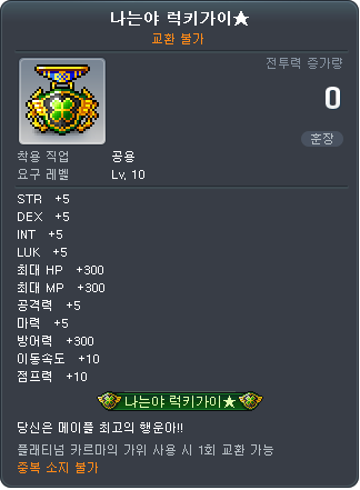 1142249