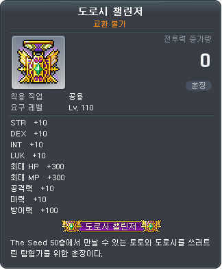 1142695