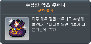 2431233