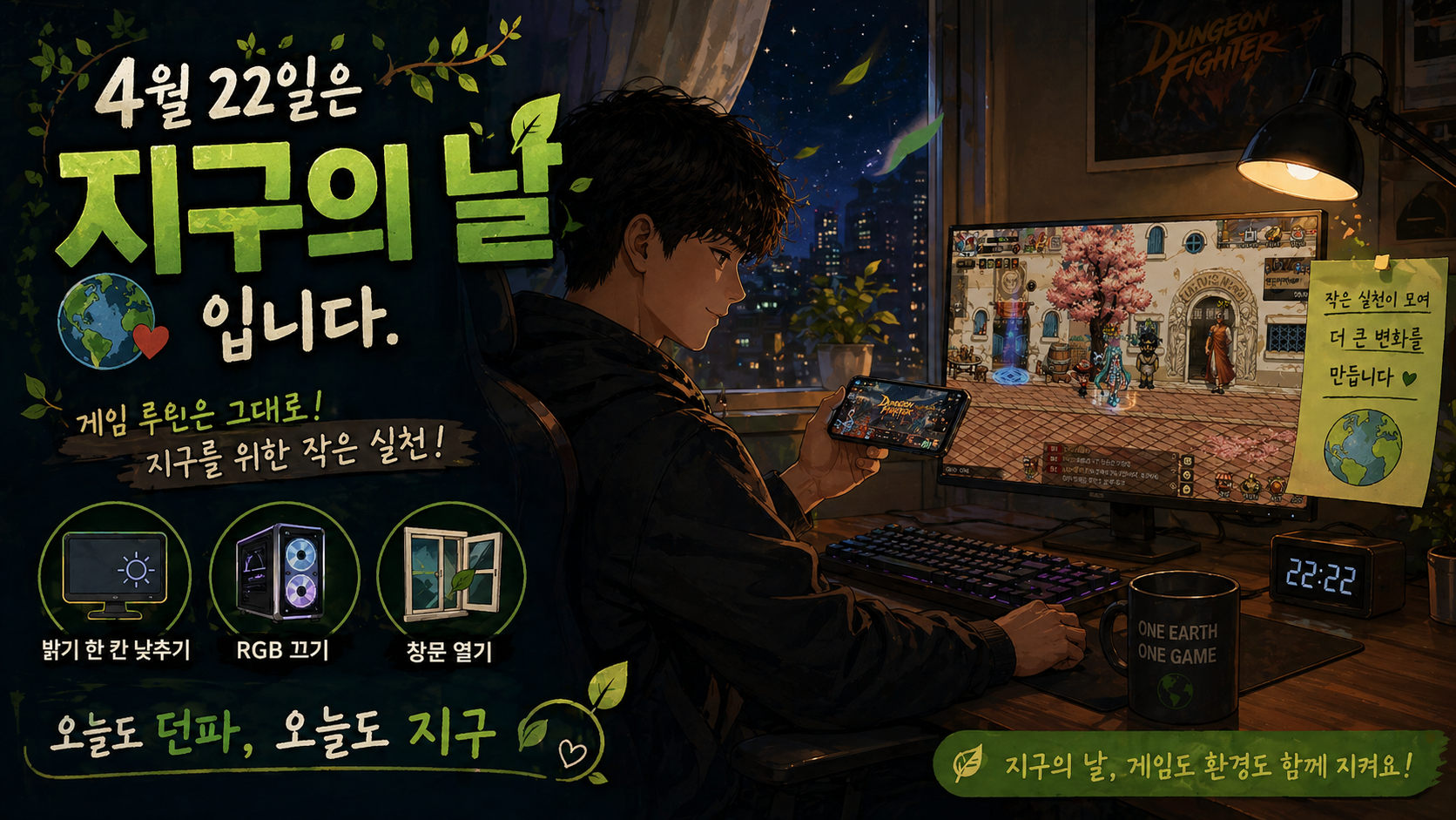 On Earth Day, what’s a game geek even supposed to do?