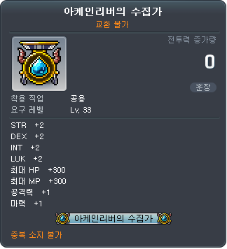 1142996