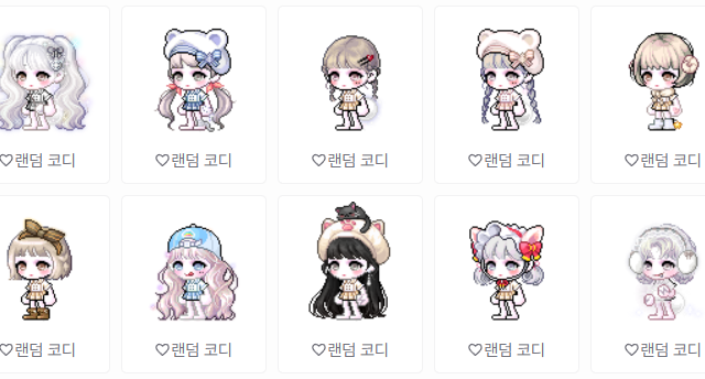 The MapleStory community I use a lot
