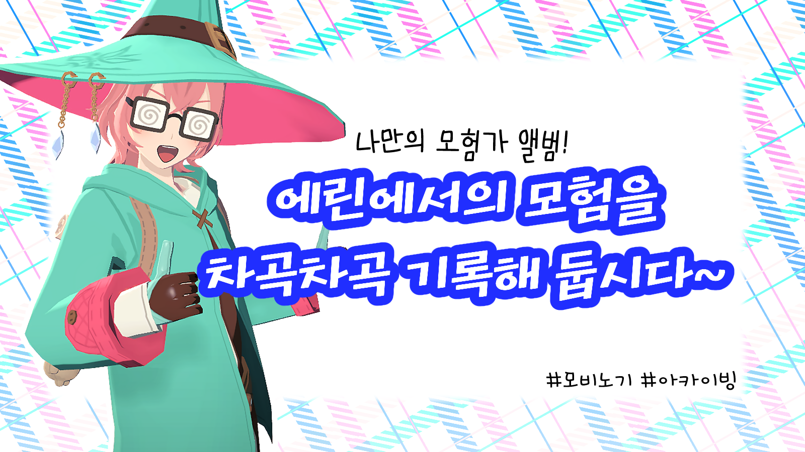 Nexon PEAK Preview 2-2