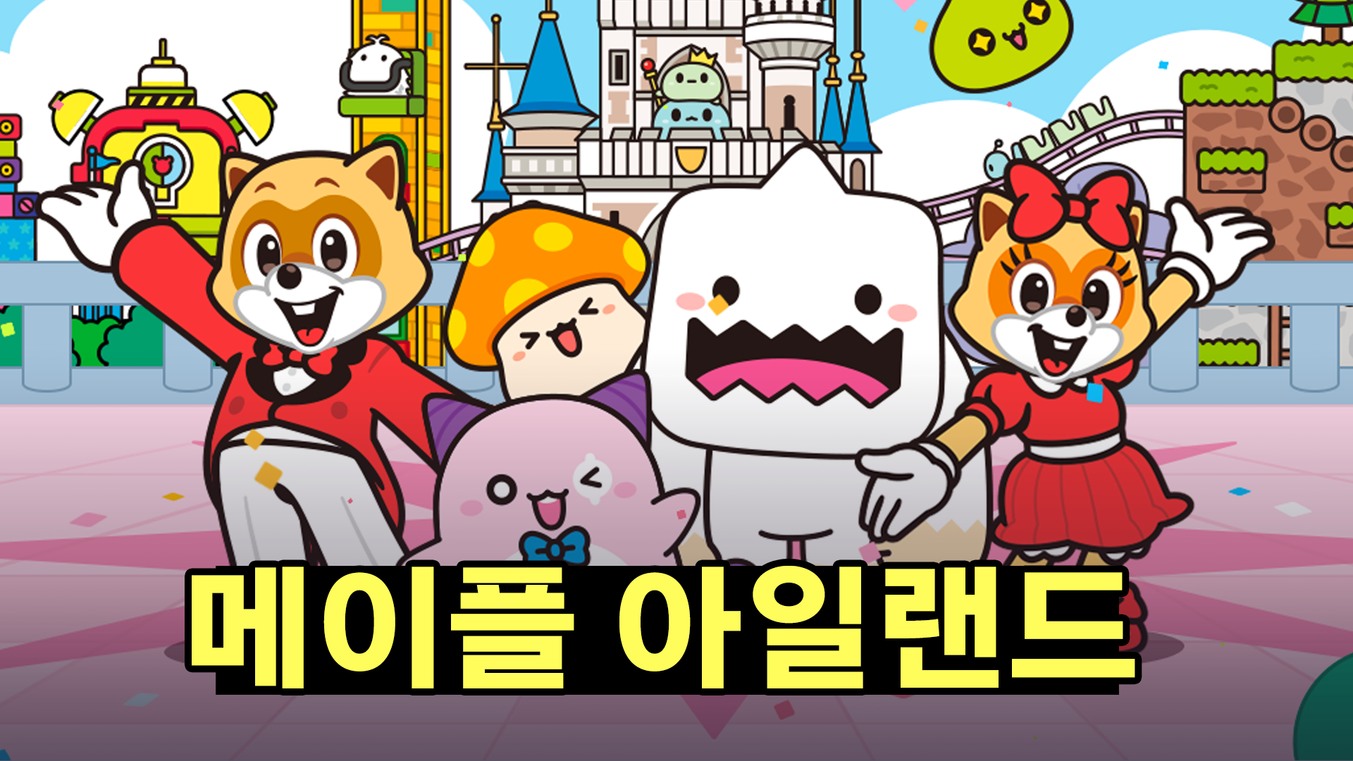 피커 섬네일 copy