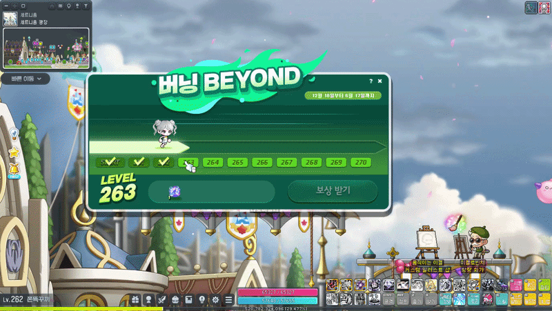 MapleStory2026-05-0200-11-41-ezgif.com-video-to-gif-converter