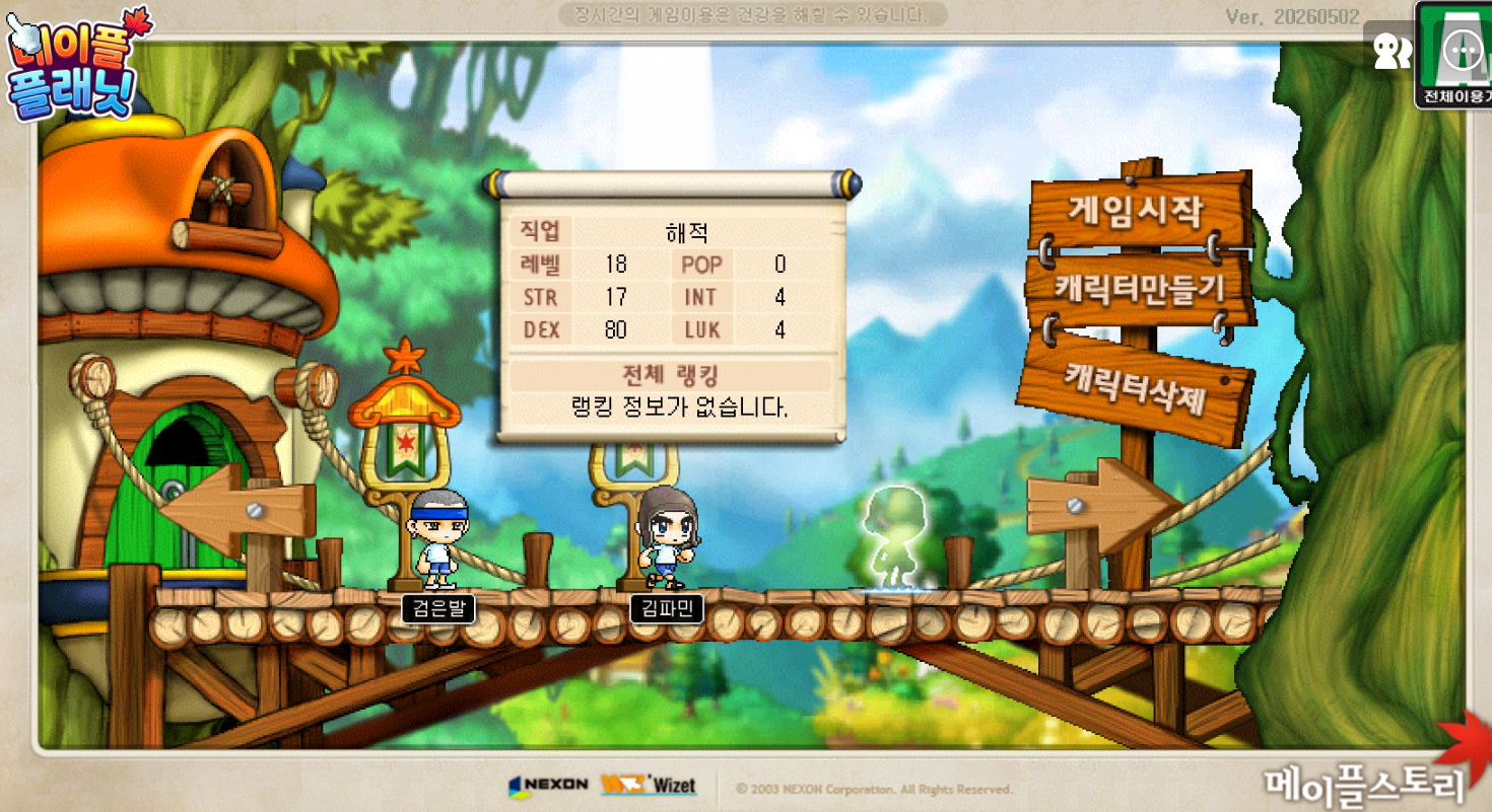 스크린샷 2026-05-02 112916