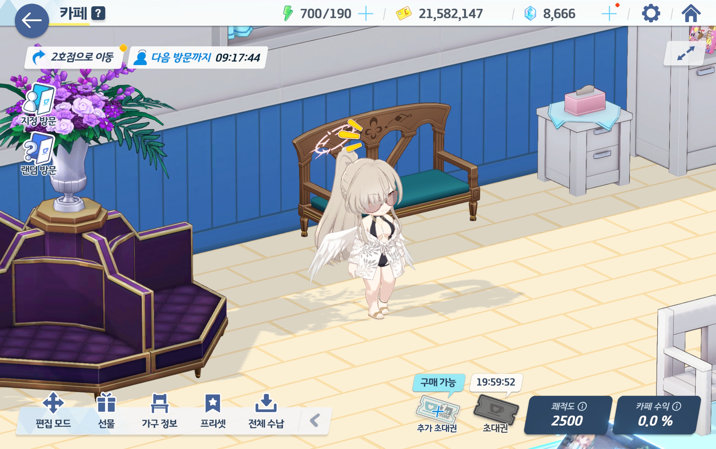 Screenshot_ブルーアーカイブ_20260502_184217