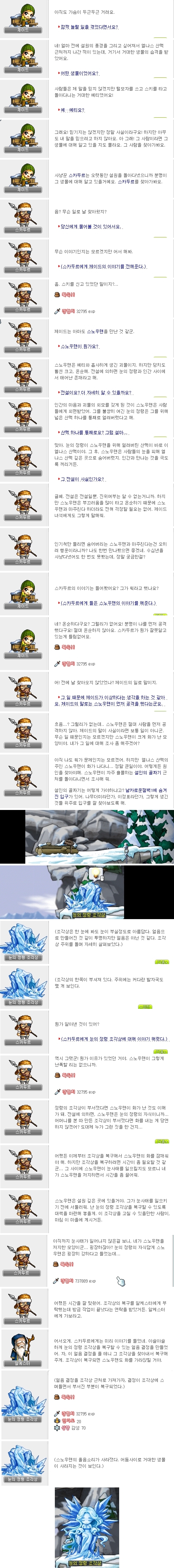 2-downSD