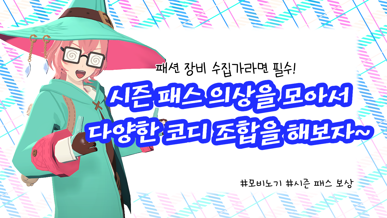 넥슨피크 プレビュー2-2