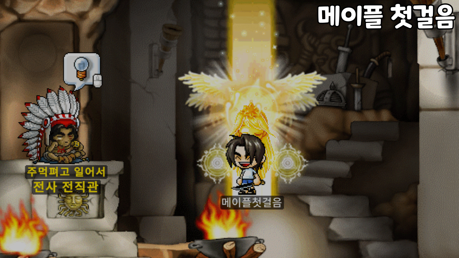 Maple-Burning-001