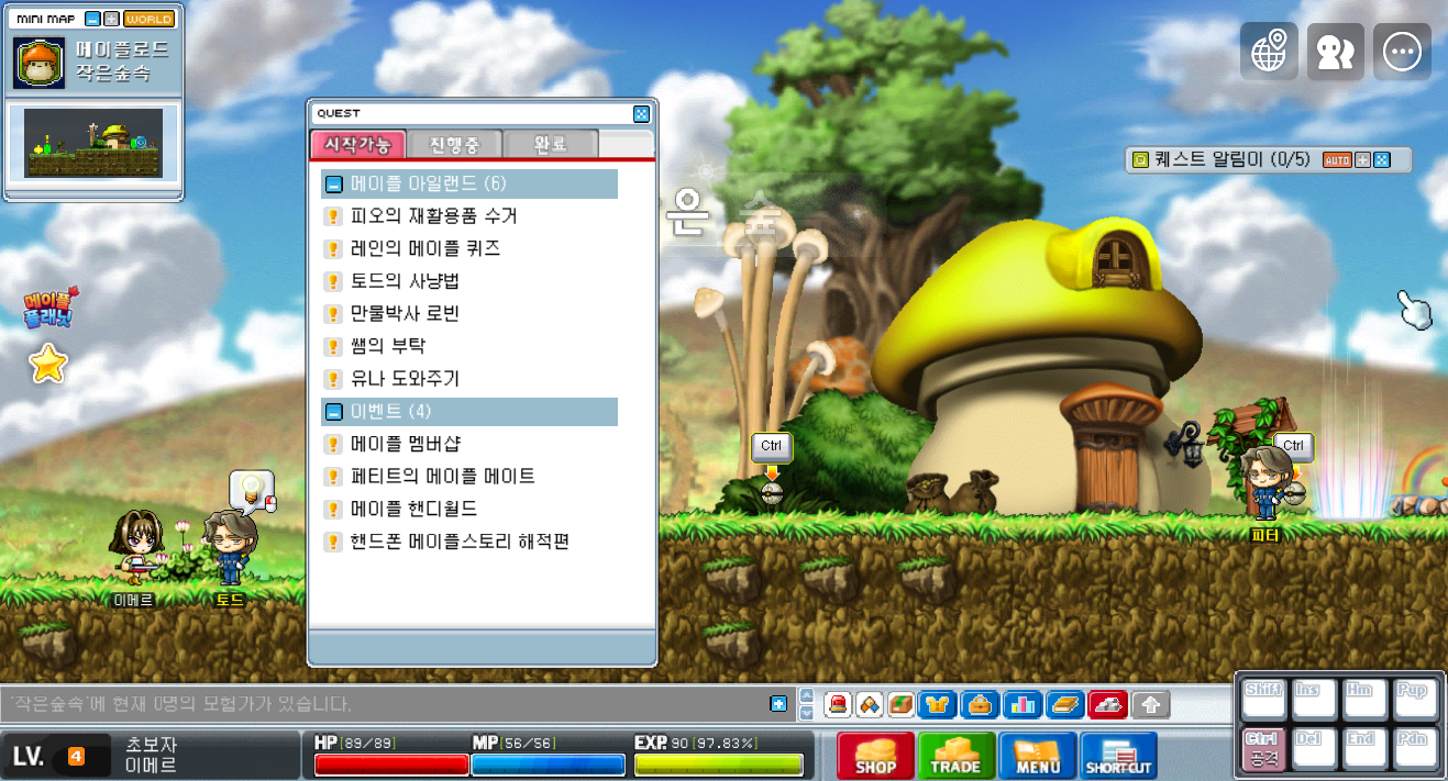 Early May (7)
