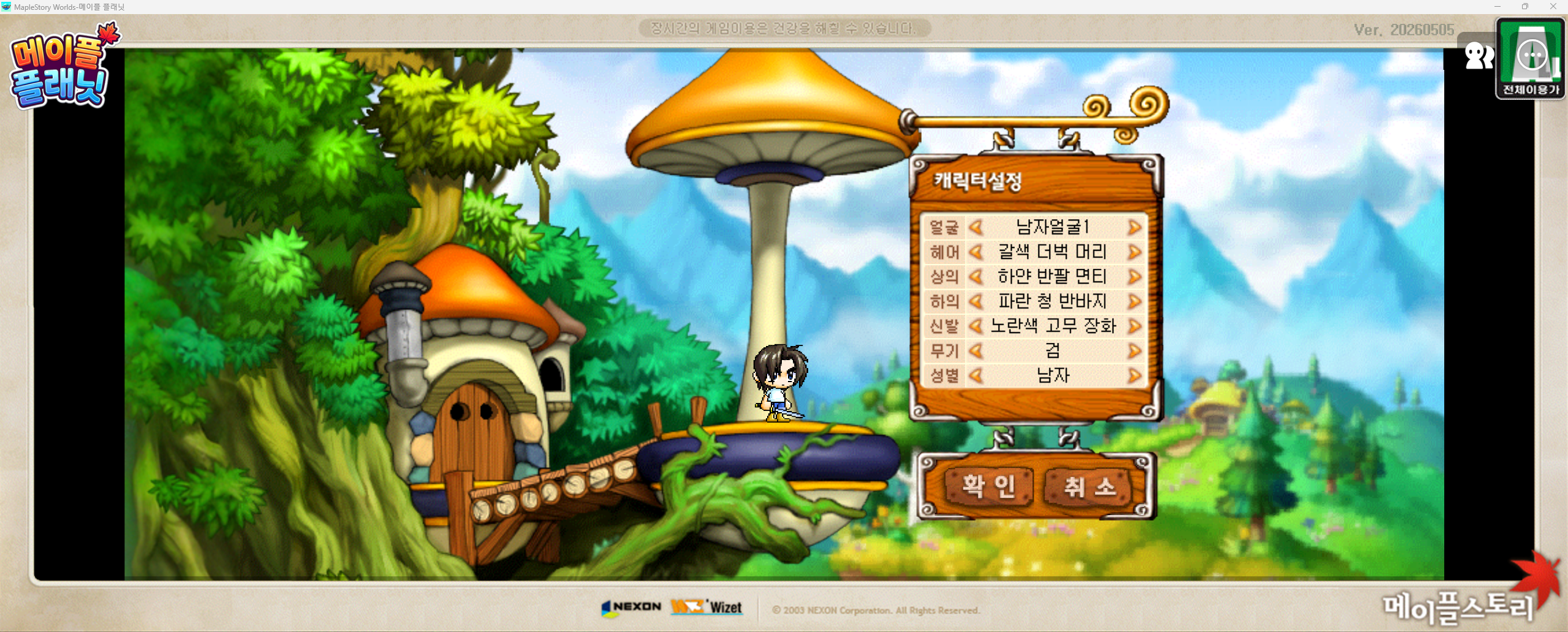 Capture_2026_0506_235257